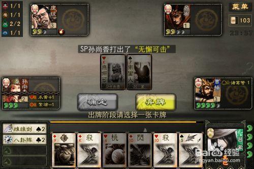 三国杀不出牌需要弃牌吗