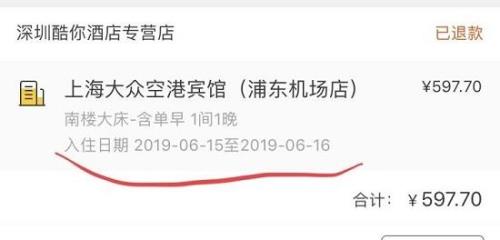 酒店不定时跳闸怎么解决