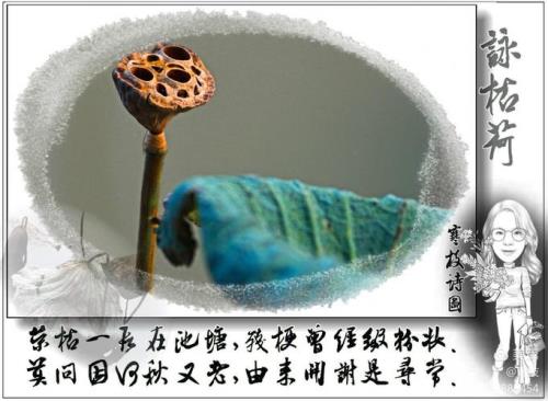 残谢的意思
