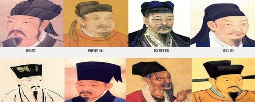 唐宋三大家有谁