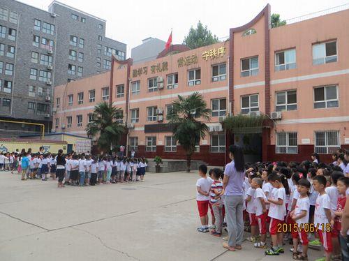 西安小学中午接送吗
