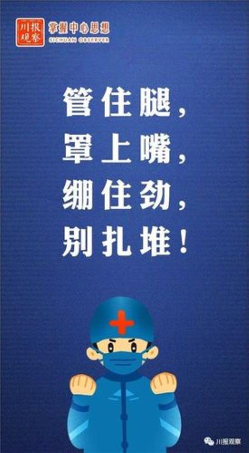 两点一线上班模式什么意思