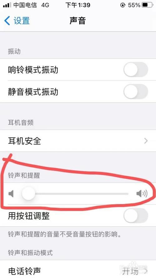 苹果耳机说英语是咋回事