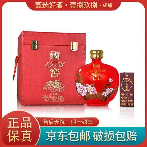 2021年泸州家庭优待金发多少
