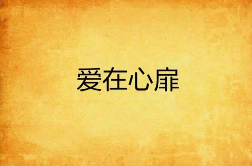 心菲怎样解释了
