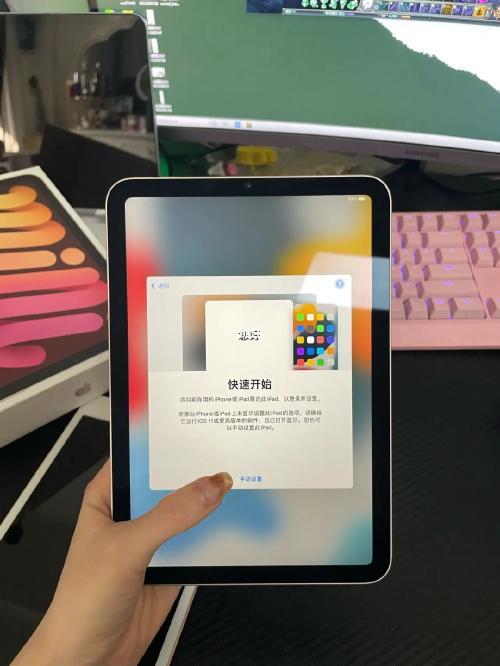 mini6是lc屏吗