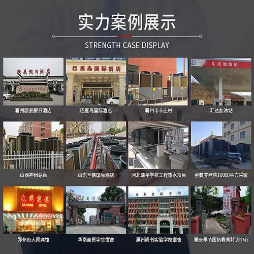 亿润空气能怎么样