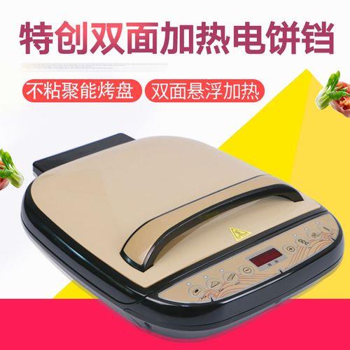 特创电饼铛质量怎样