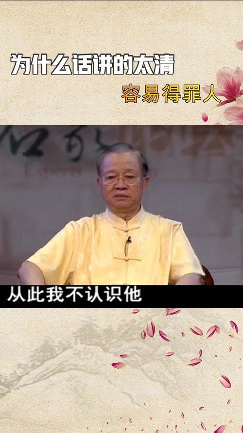 人事为什么里外得罪人