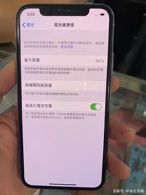 apple直营店换电池要解锁吗