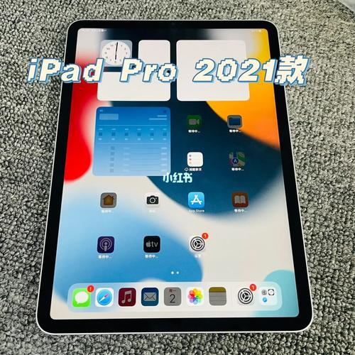 ipadpro11寸第四代什么时候出