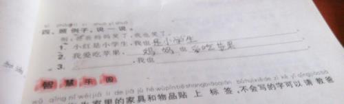 两怎么造句