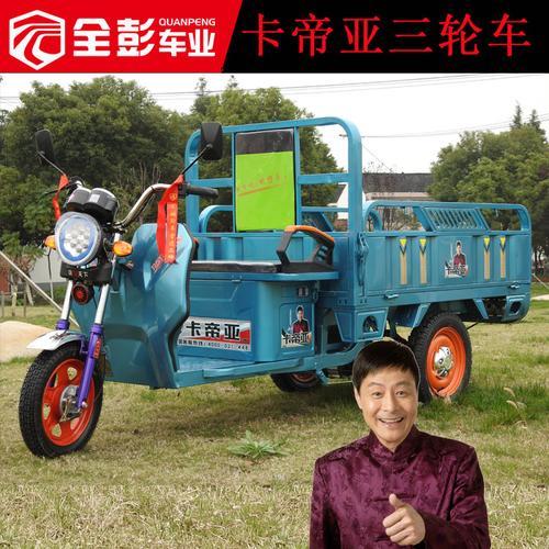 金彭半棚三轮车能跑多快