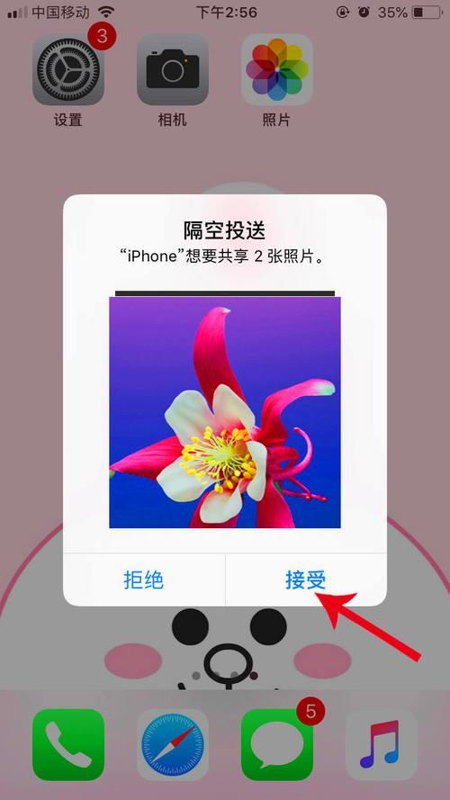 苹果7p相册如何导入新苹果手机