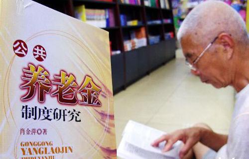 企业一把手退休一般提前多久