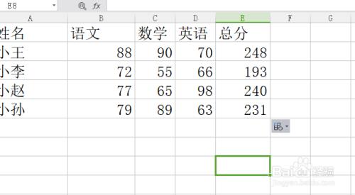 表格275除以多少是整数