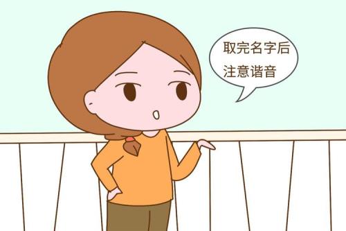 孩子出生可以随爸爸曾用姓吗