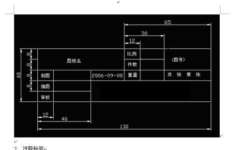 两张a4合并是多大