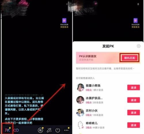 抖音直播间最多可以设几个管理