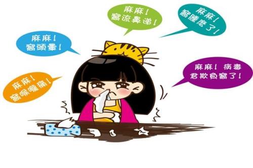 天气忽冷忽热预示着什么