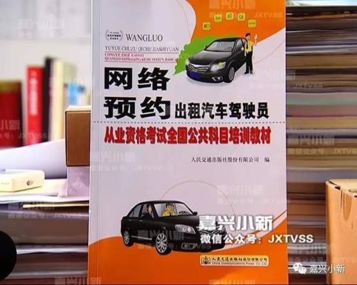 网约车为什么不直接招司机