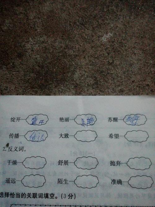 消失的近义词是什么啊