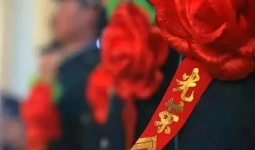 退役与复员区别