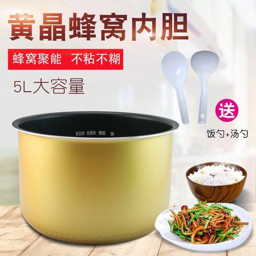 电饭煲内胆涂层翻新靠谱吗