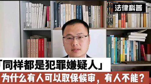 牢人什么意思