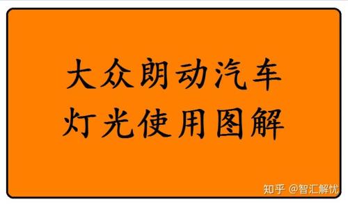 小车忘记关灯搭电后多久能充满
