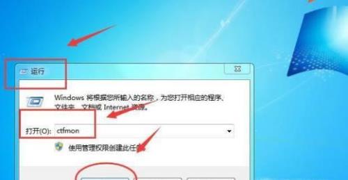 电脑输入法不能用<>怎么回事