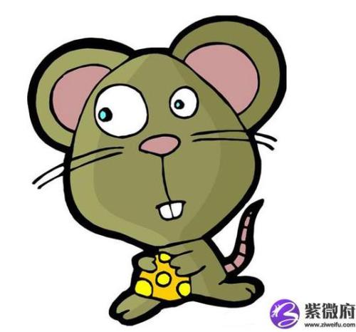 历史上属鼠的名人