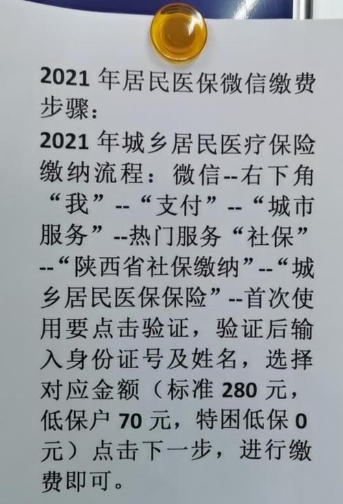 2021回西安隔离收费吗