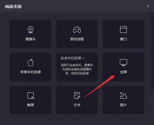 苹果13看直播怎么全屏