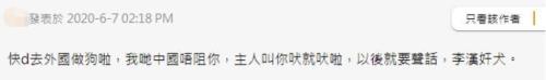 你会收留我吗怎么回复