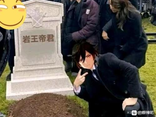 钟离为什么叫该溜子