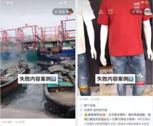 快手发16:9视频影响推荐吗