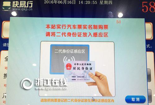 农讲所要带身份证吗