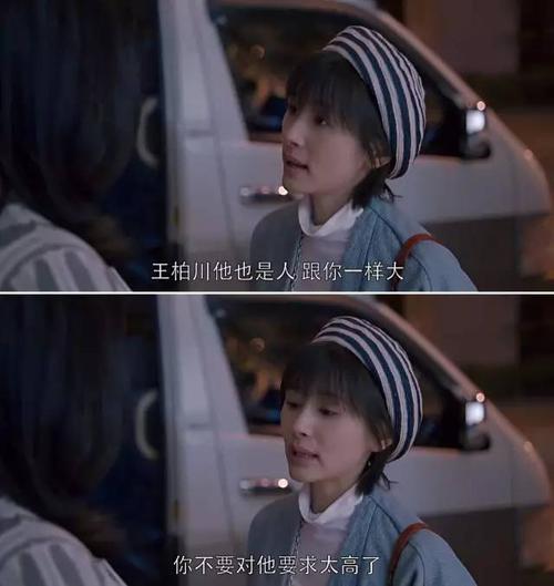 扭曲的自尊心是什么意思
