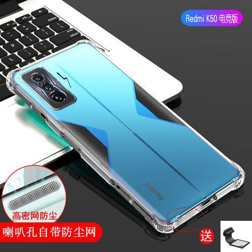 红米手机防丢应该怎么设置