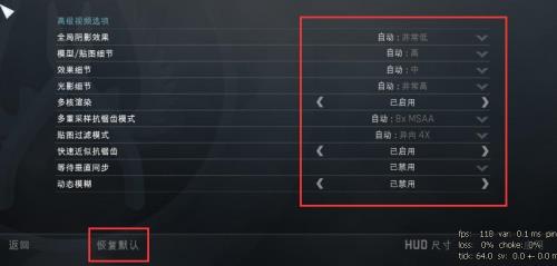 4500的配置能不能玩csgo