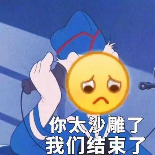 为什么一些表情包删不了