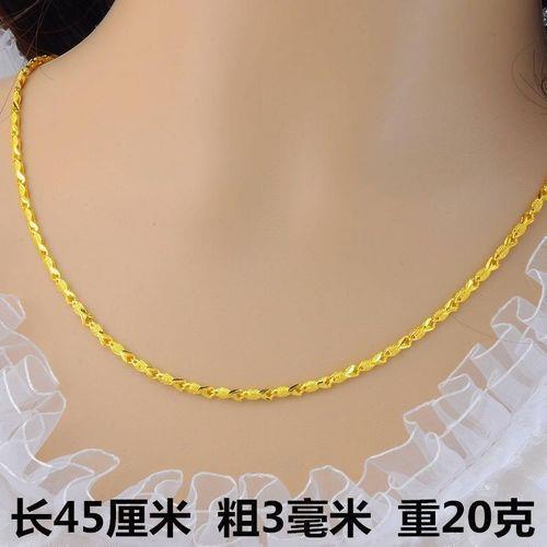 抖音上买的金项链是真的吗
