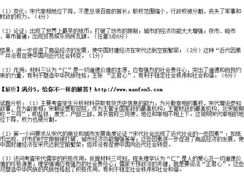 近代积贫积弱根本原因