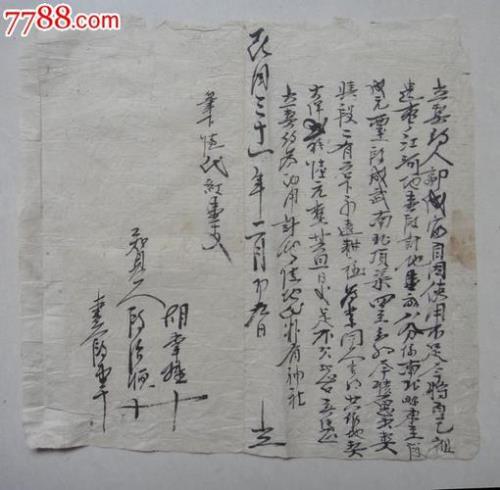 49年到56年叫什么时期