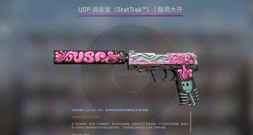 csgo皮肤磨损程度排行