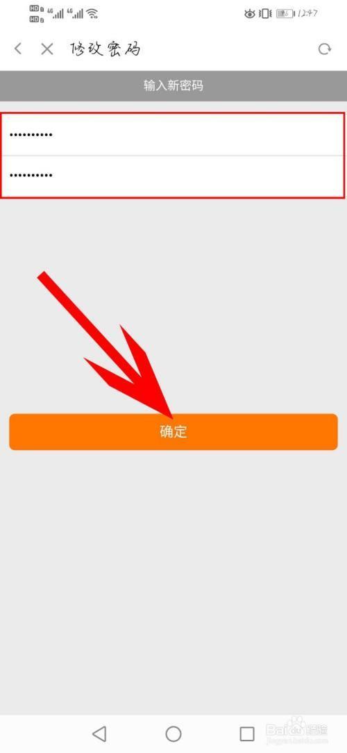 斗鱼ip地址怎么改