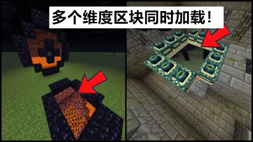 我的世界119怎么显示区块