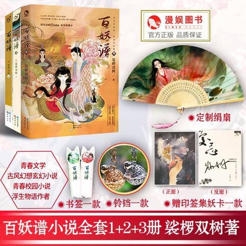 浮生小说主角名字