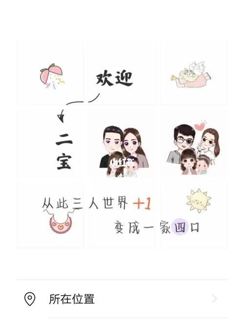 妹妹生娃报喜文案